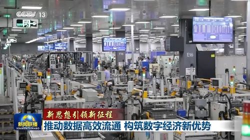 讓數(shù)據(jù)可確權(quán)、可流通、可交易 以新材料技術(shù)推廣服務(wù)構(gòu)筑數(shù)字經(jīng)濟(jì)發(fā)展新優(yōu)勢(shì)