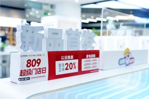 綠色轉(zhuǎn)型加速跑 蘇寧易購(gòu)以舊換新引領(lǐng)消費(fèi)新風(fēng)尚，新材料技術(shù)賦能服務(wù)新增長(zhǎng)