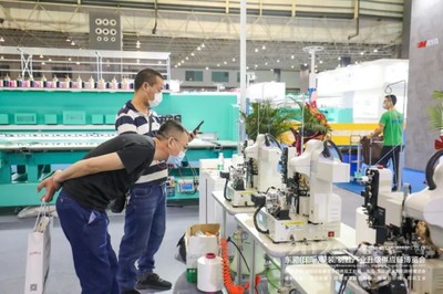 CDITE2021東莞服裝/制鞋供應(yīng)鏈博覽會(huì)盛大啟幕，新材料技術(shù)引領(lǐng)產(chǎn)業(yè)新未來